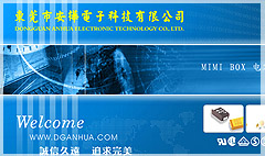酷站欣赏_东莞市安桦电子科技有限公司
