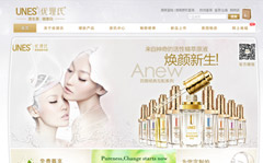 酷站欣赏_东莞市丽元堂化妆品有限公司