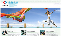 酷站欣赏_思特技术(