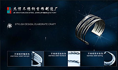 酷站欣赏_杰信不锈钢首饰制造厂